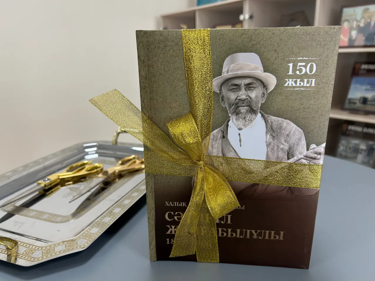 Ақтауда жаңа архивтік жинақ жарық көрді