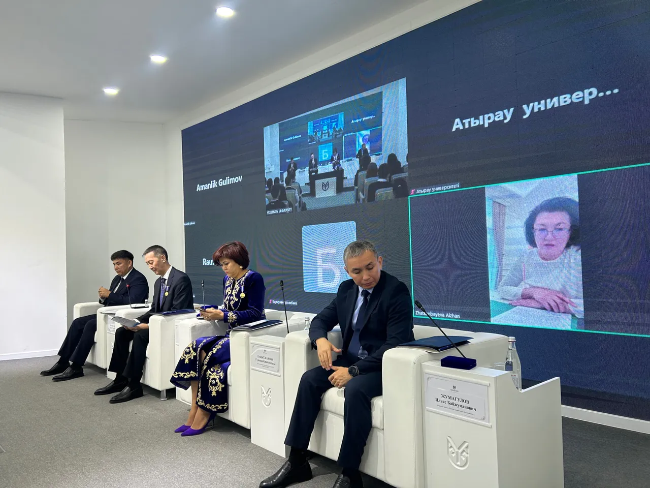 Ақтауда жасанды интеллект және адам құқығы мәселесі талқыланды
