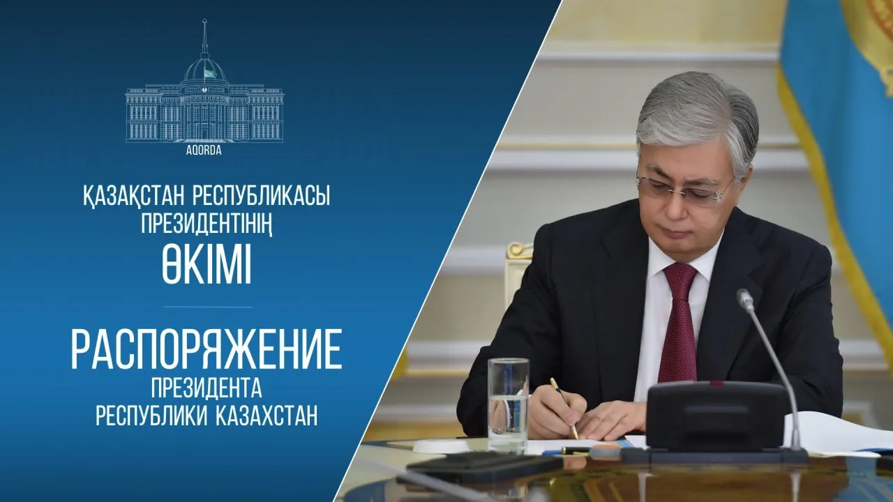Президент 2025 жылы мәдениет саласындағы мемлекеттік стипендияны беру туралы өкімге қол қойды