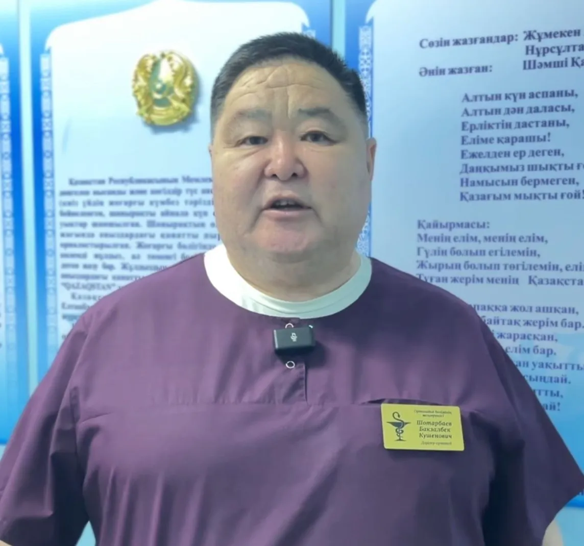 Медицина қызметкерлері жаңа Конституцияны қолдайды