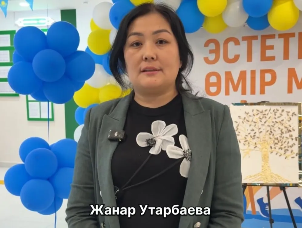 Болашаққа бірге қадам жасайық