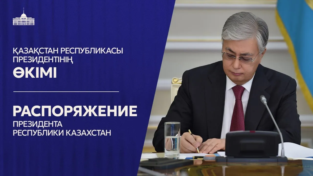 Қарулы Күштердің жоғары лауазымды үш қызметкері қызметінен босатылды