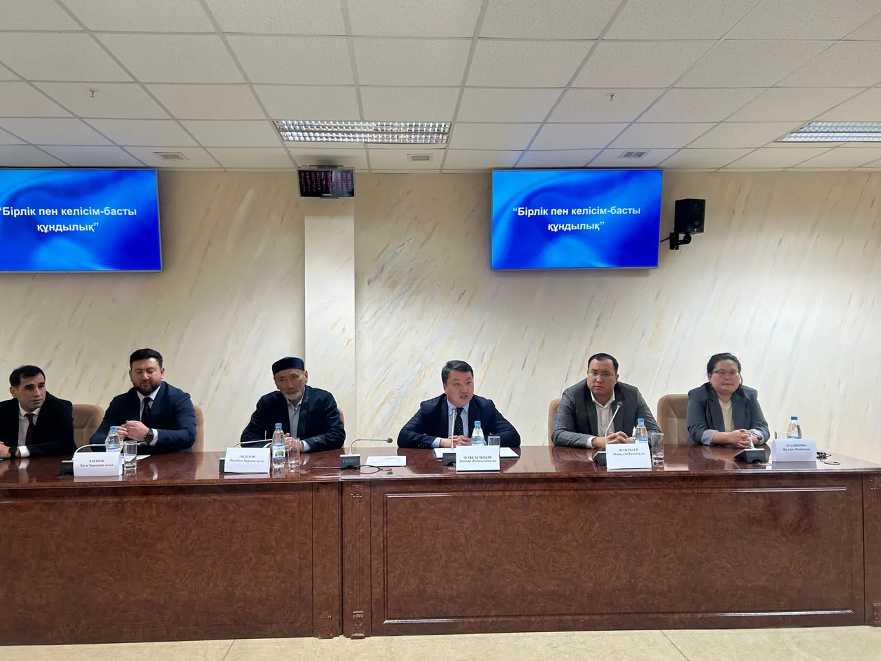 Ақтауда «Бірлік пен келісім - басты құндылық» тақырыбында кездесу өтті