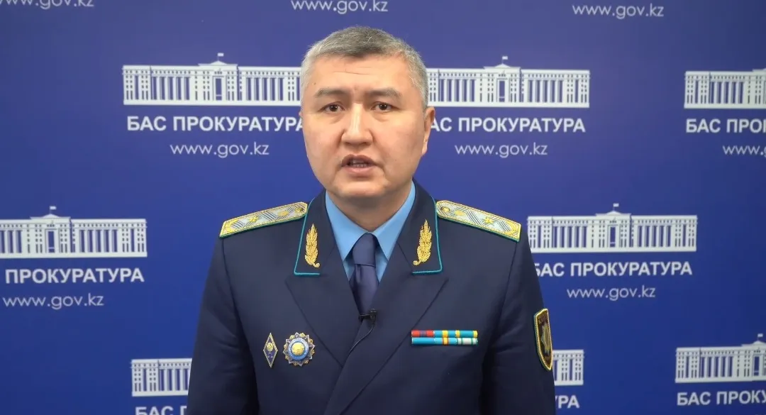 «Прокуратура туралы» Конституциялық заңның 40-бабы тәртібінде