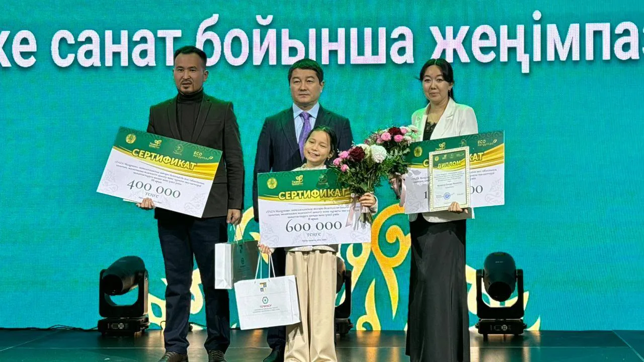 Ақтауда «Таза Маңғыстау» челленджі мен «Үздік аула – 2025» байқауының жеңімпаздары марапатталды