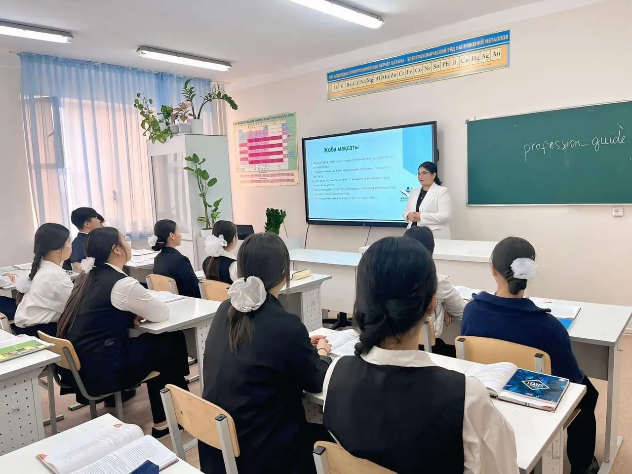 Түпқарағандық педагог оқушыға болашақ мамандығын таңдауға көмектесетін бот әзірледі