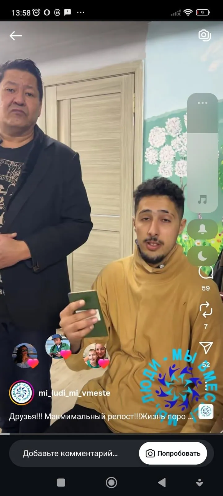 Ақтауда марокколық азаматты еліне қайтару үшін қаражат жинап жатыр