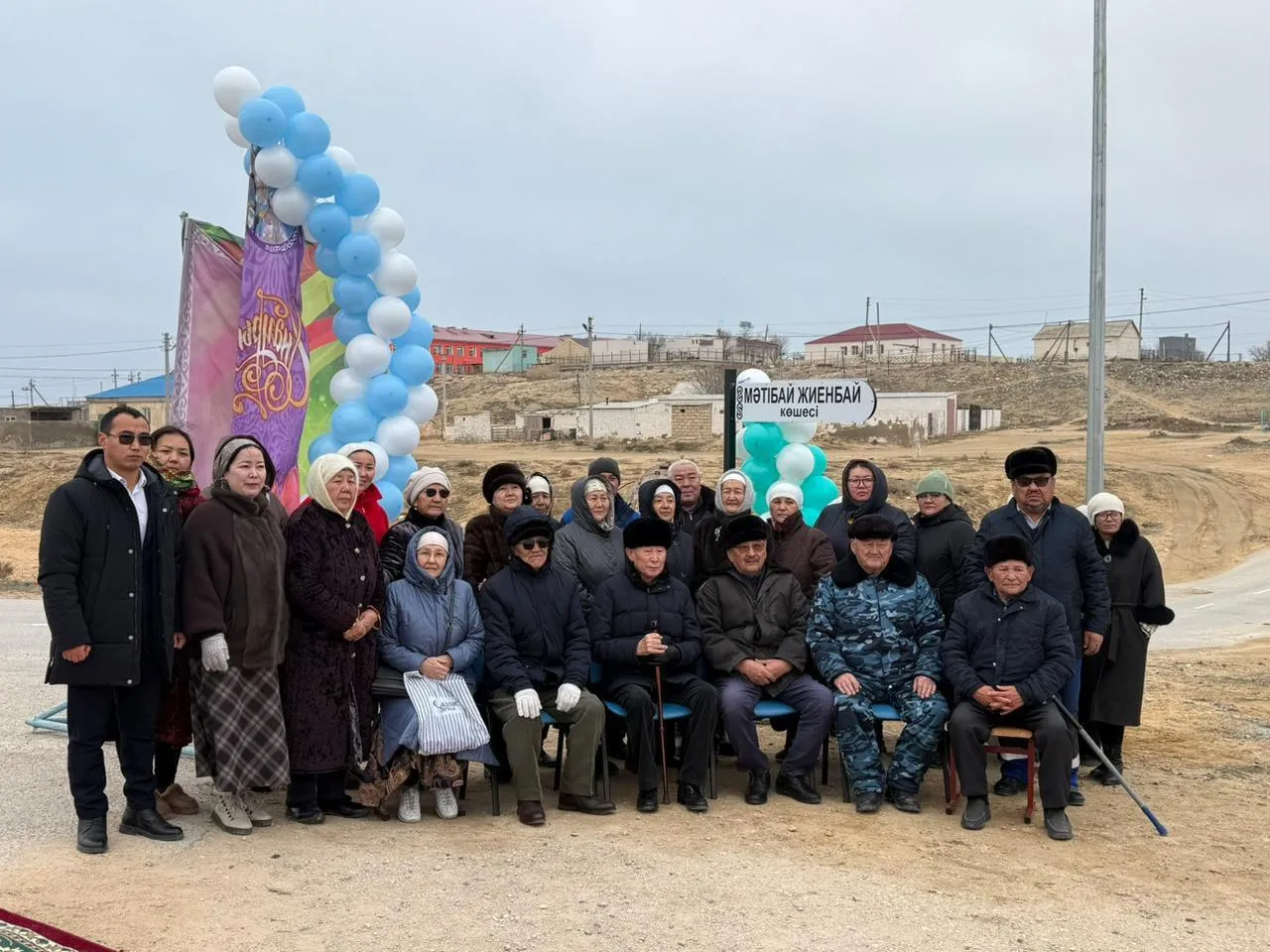 Түпқарағанда Ұлы Отан соғысы ардагерлерінің есімі ауыл көшелеріне берілді