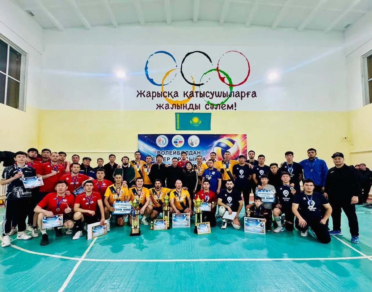 Өңірде облыстық волейбол жарысы өтті