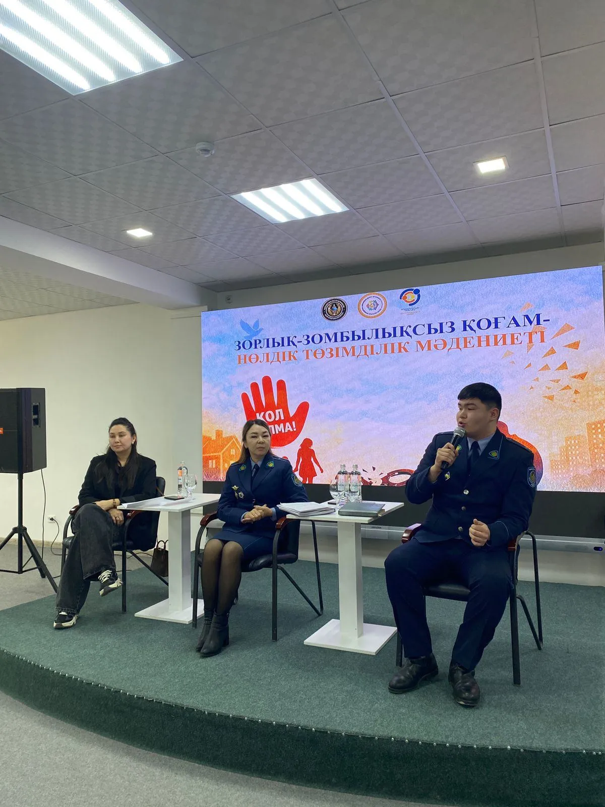 Маңғыстауда жастарға тұрмыстық зорлық-зомбылықтың құқықтық салдары түсіндірілді