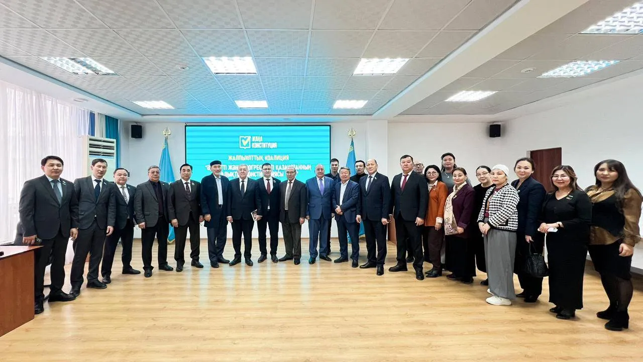 Маңғыстау облысында «Әділетті және Прогрессивті Қазақстанның Халықтық Конституциясы үшін» өңірлік коалициясы құрылды