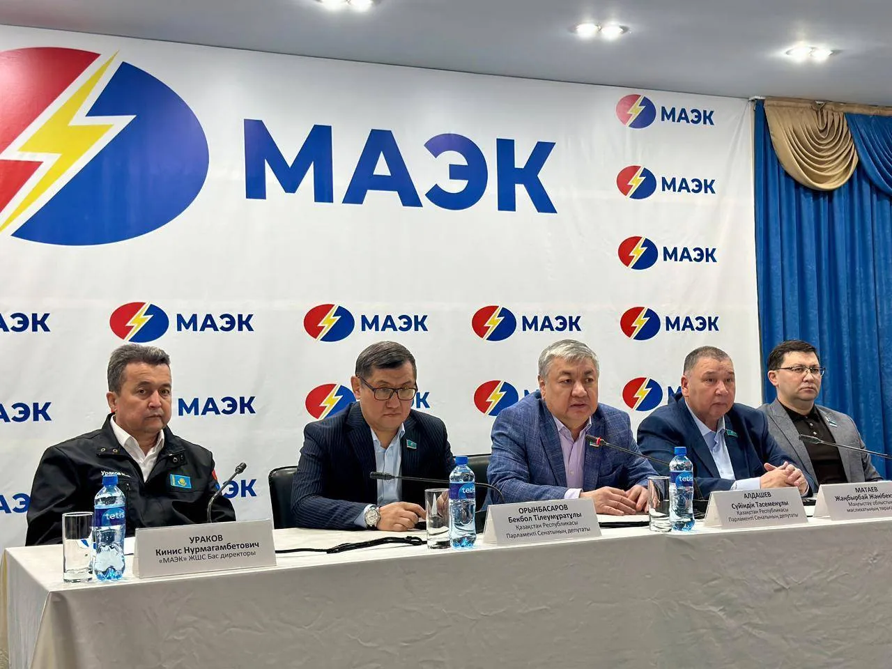 Маңғыстау атом энергетикалық комбинатының ұжымы жаңа Конституцияны қолдайды