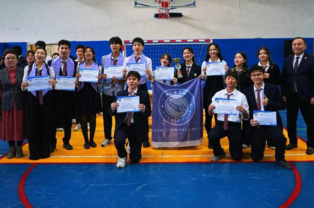 Ақтауда «ALASH CUP-2026» облыстық пікірсайыс турнирі өтті