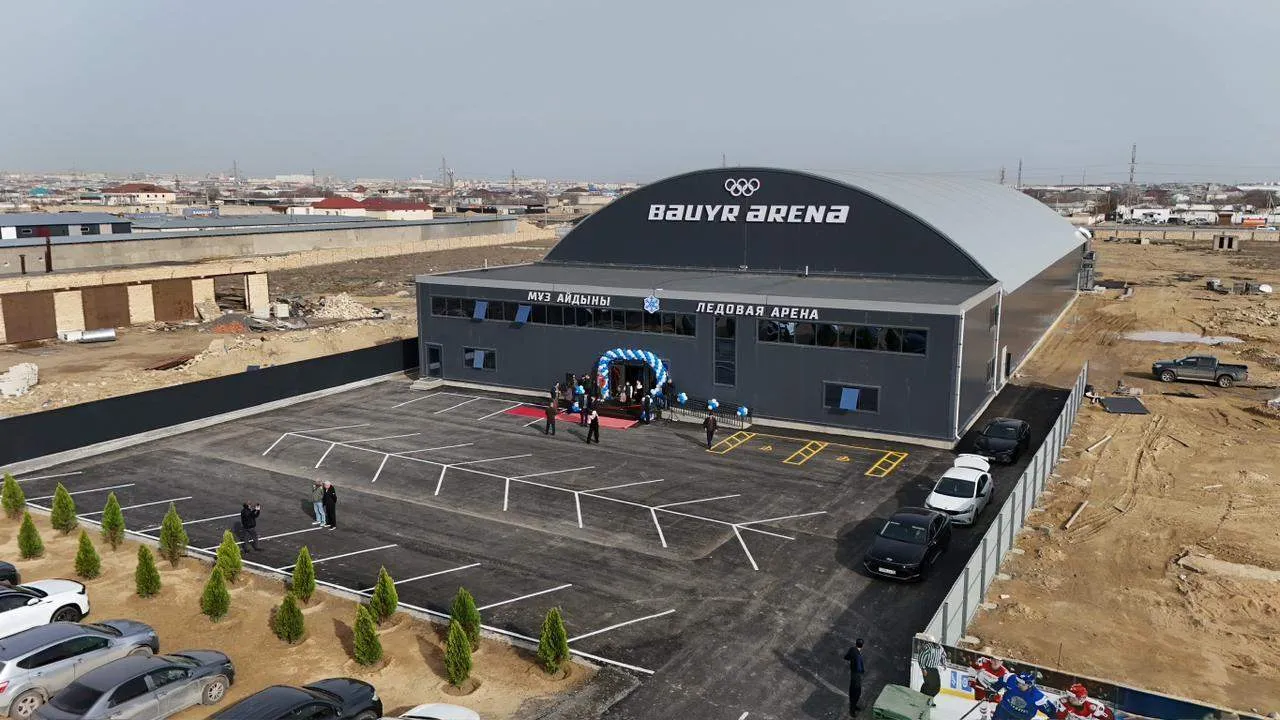 Ақтауда халықаралық деңгейдегі мұз аренасы ел игілігіне берілді