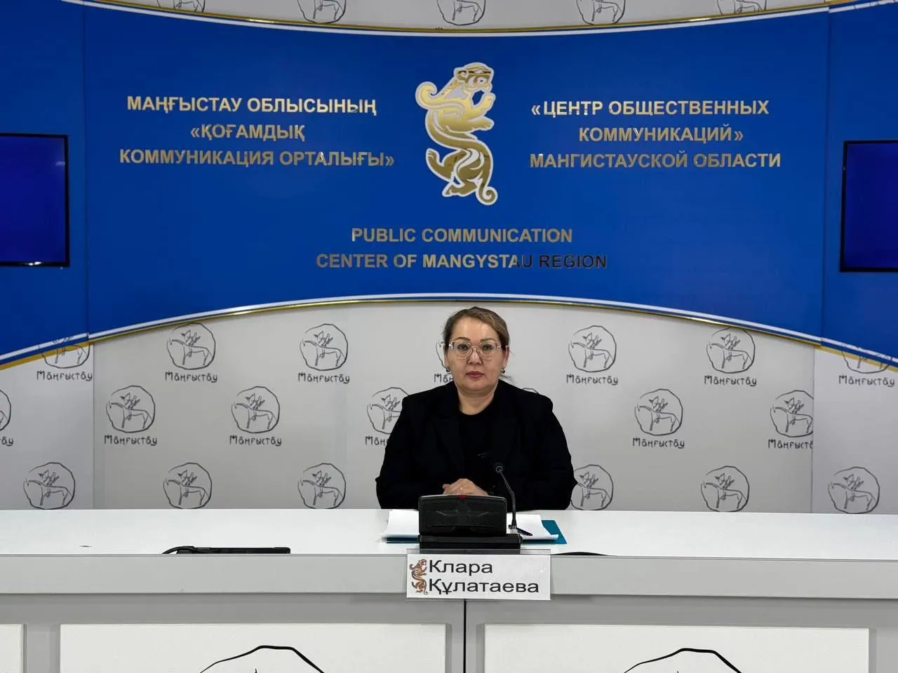 Маңғыстауда 1 сыныпқа құжат қабылдау 29 маусымда басталады