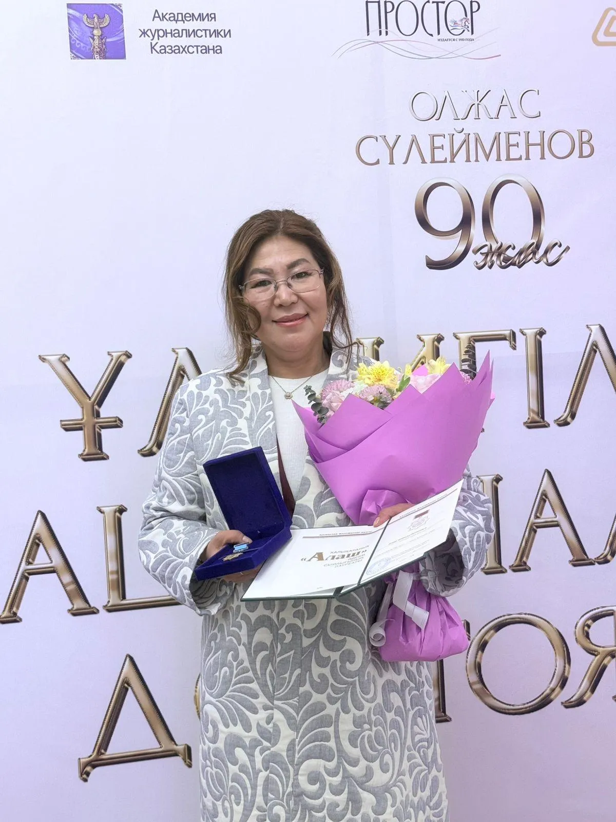 Маңғыстаулық ақын халықаралық «Алаш» әдеби сыйлығының лауреаты атанды