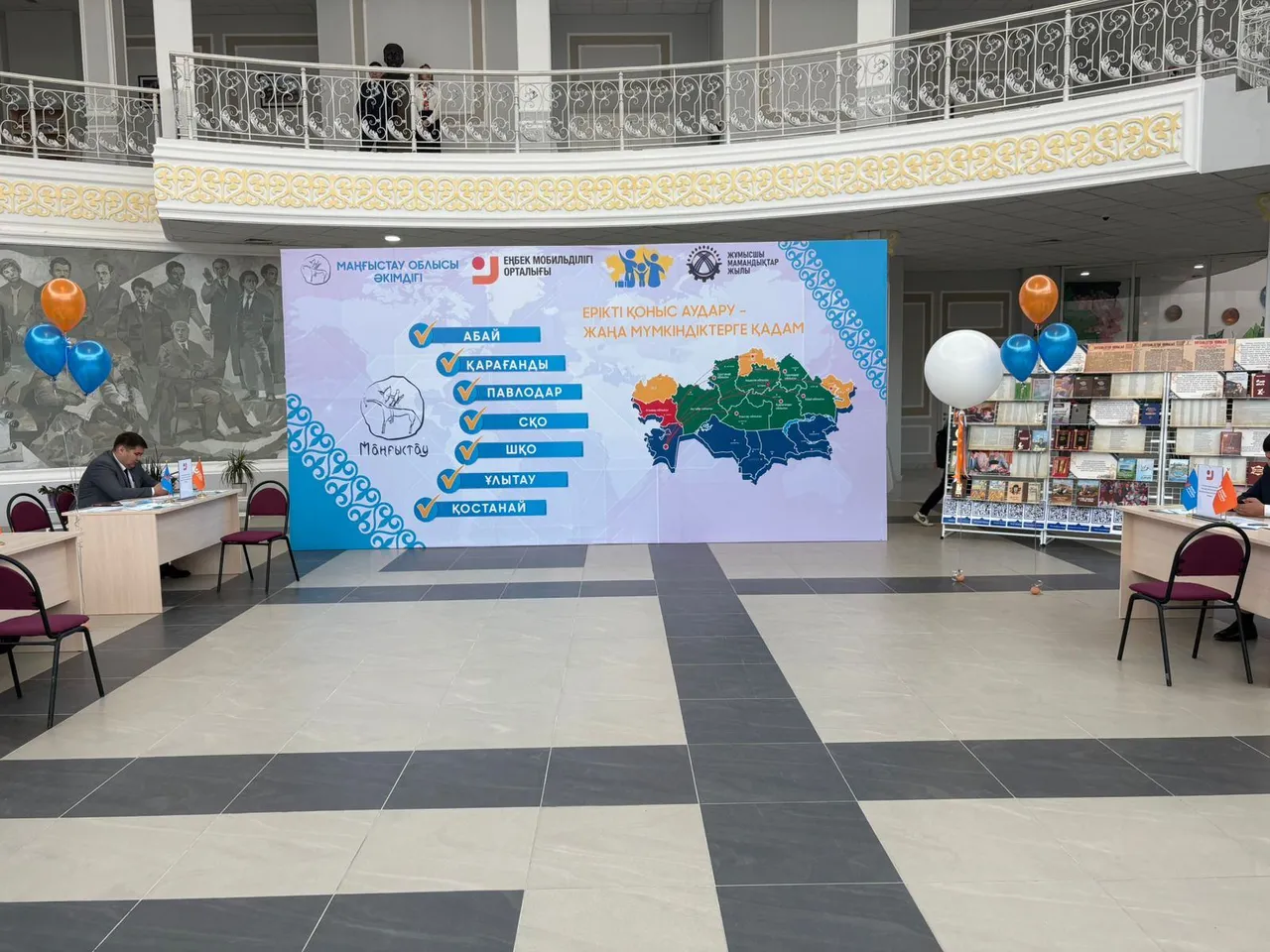 Жыл басынан бері қоныс аудару бағдарламасы бойынша солтүстікке 40 отбасы көшті