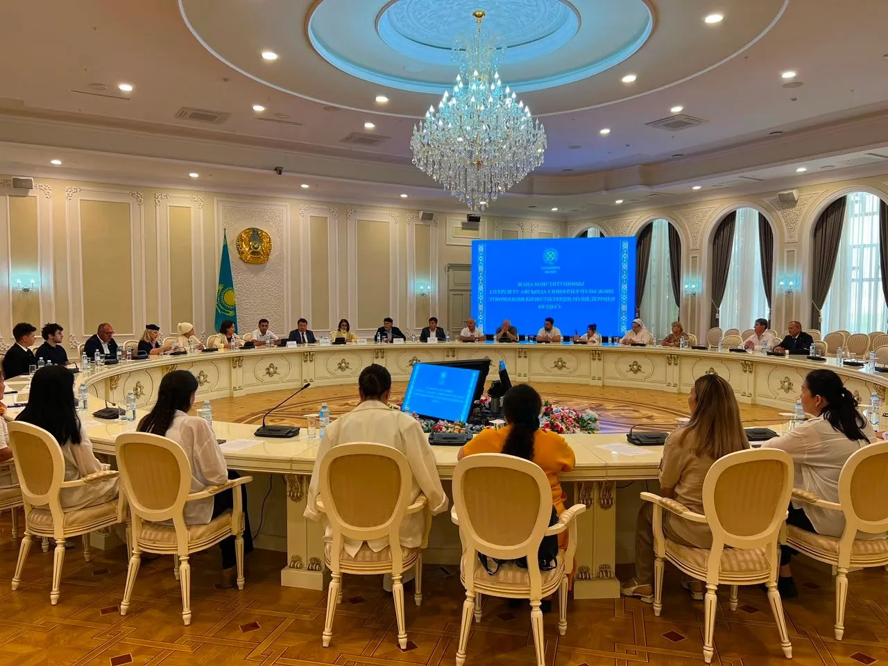 Ақтауда этномәдени бірлестік өкілдері Жаңа Конституцияның басымдықтарын талқылады