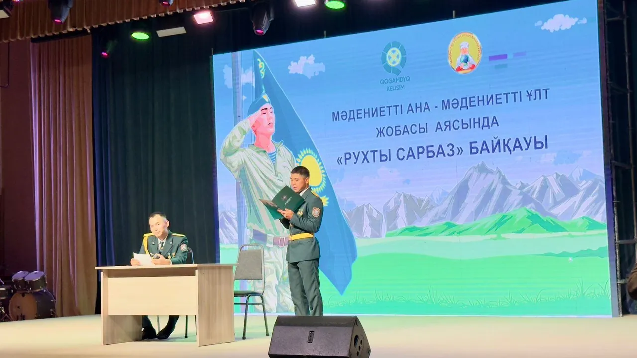 «Сарбаздың хаты»: Ақтауда жас жауынгерлер бақ сынады