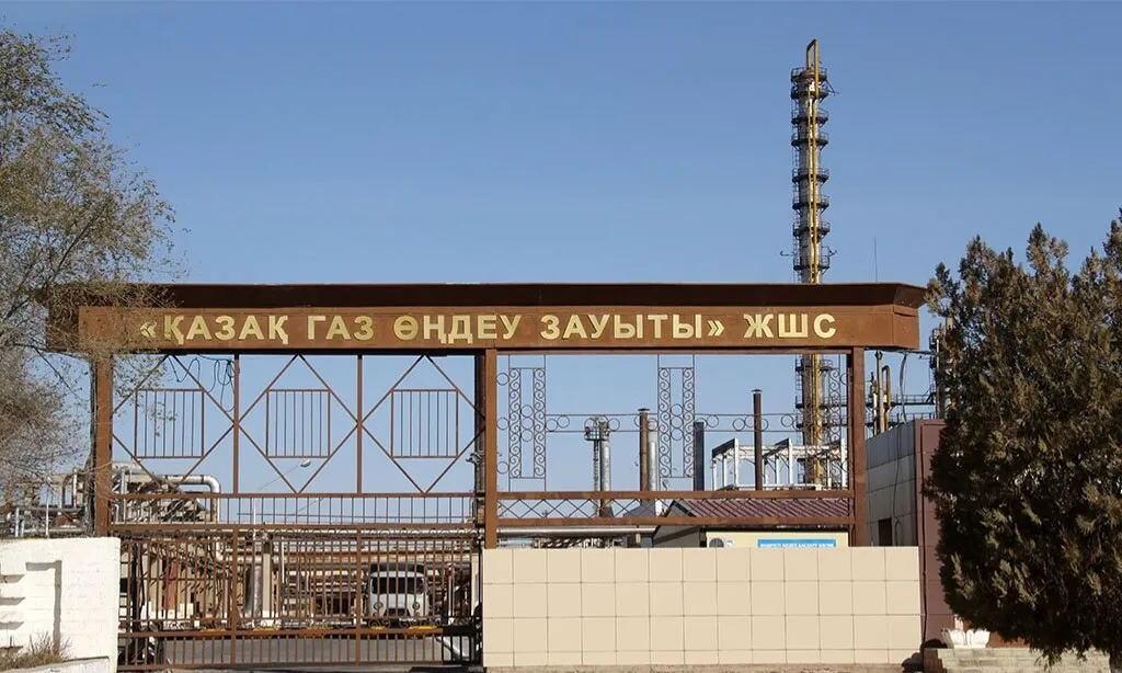 «ҚазГӨЗ» компаниясы 2,4 млн теңгеге жуық айыппұл төледі