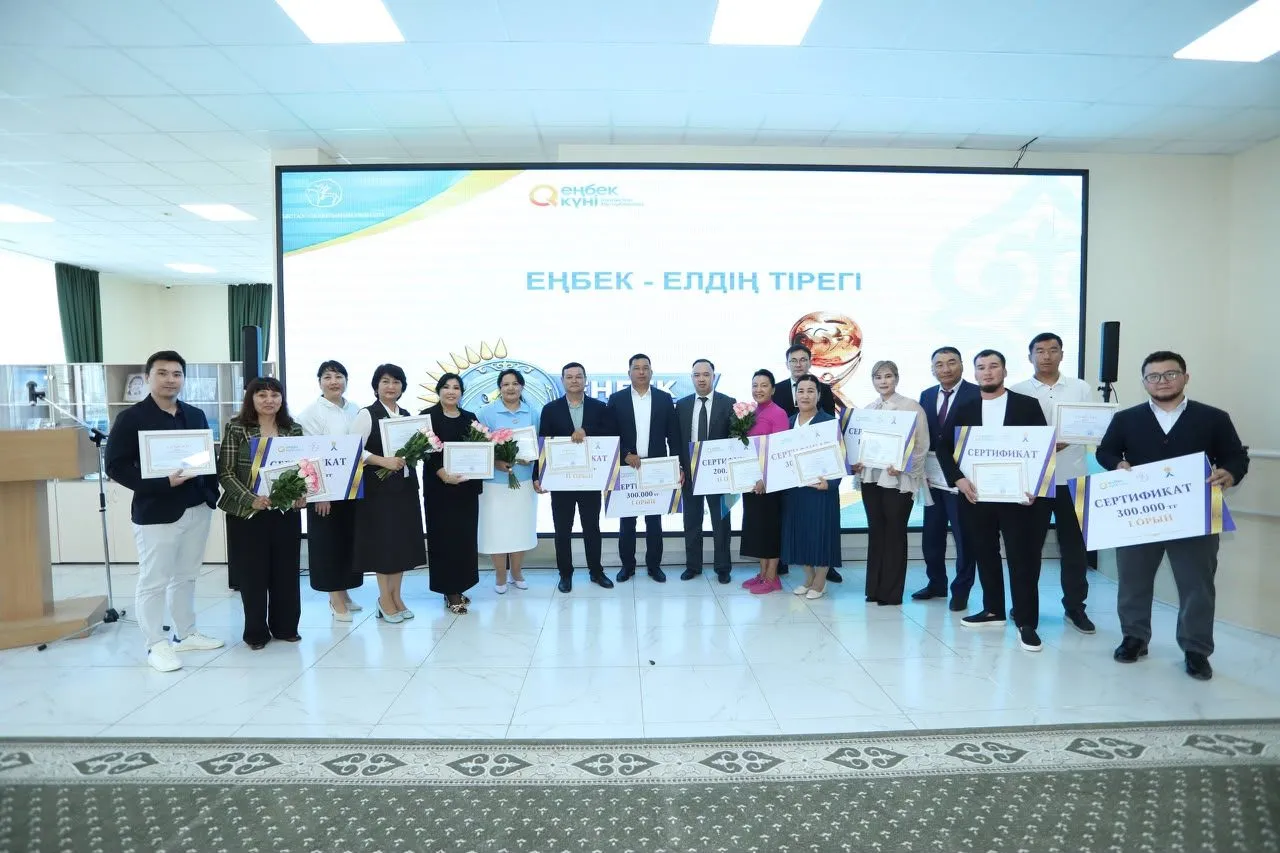 Маңғыстауда «Еңбек Жолы» конкурсының өңірлік кезеңінде кімдер үздік атанды?