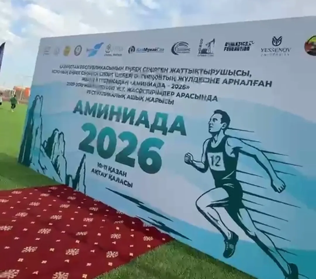 Ақтауда жеңіл атлеттер бақ сынады
