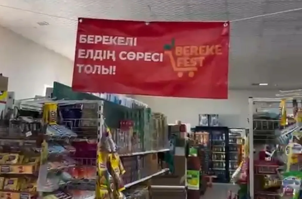 Мұнайлыда Республика күніне орай сауда акциялары өтіп жатыр