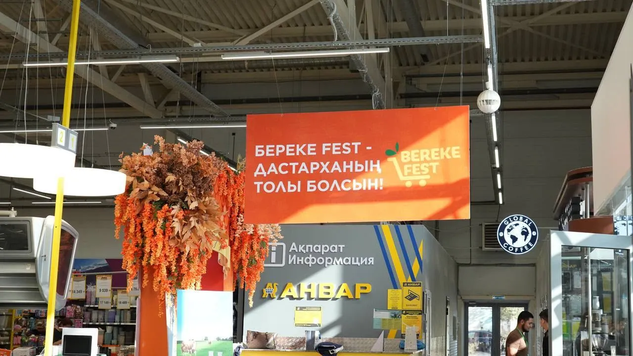 Ақтауда «Bereke Fest» акциясы өтеді