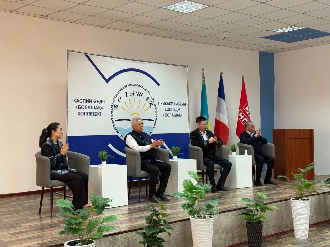 Ақтауда «Студенттік жол» халықаралық жобасы ұйымдастырылды