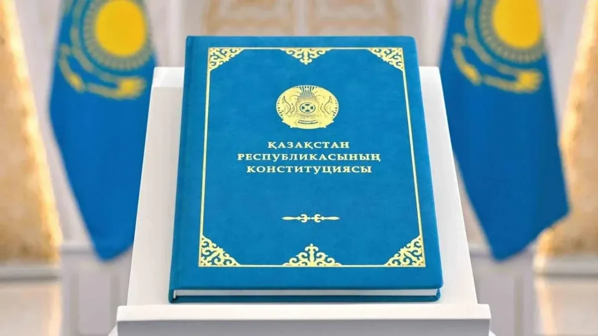 Жаңа Конституция – цифрлық болашаққа бастар жол
