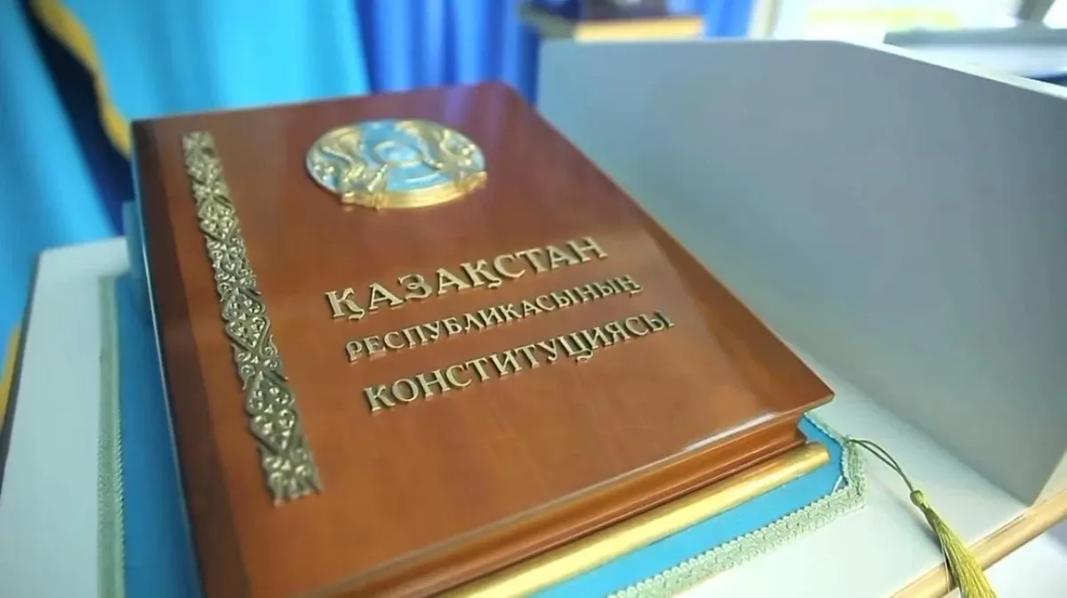 Жаңа Конституцияның қабылдануы Қазақстанның дамуындағы маңызды кезеңге айналды