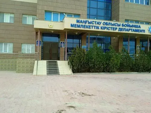 Маңғыстау облысы бойынша Мемлекеттік кірістер департаменті сотта шамамен бір миллиард теңгені қорғап қалды