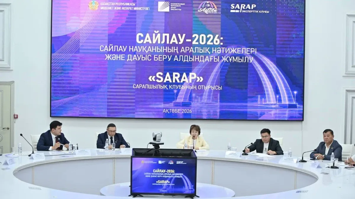Сайлаушылардың көңіл күйі қандай? «SARAP» сарапшылары аралық қорытындыны талқылады