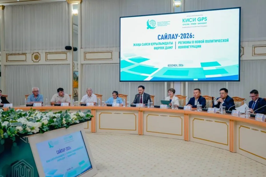 Шығыс Қазақстандағы сарапшылар алаңында жаңа Құрылтайдағы өңірлердің өкілдігі талқыланды