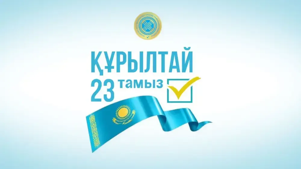 Саяси күштердің көшбасшылары «Басты дебат – 2026» алаңында кездесті