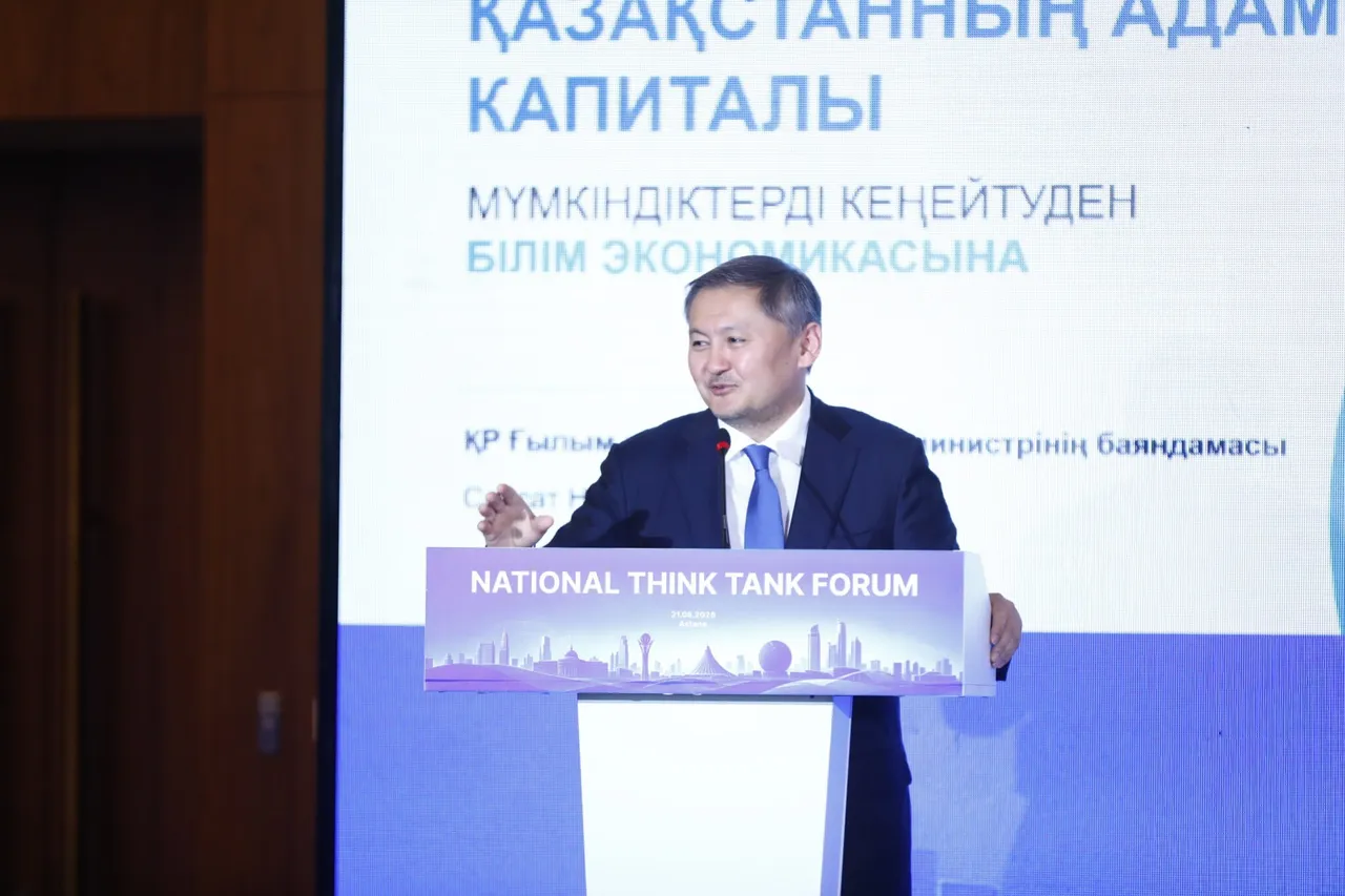 Қазақстан білім беру және таланттардың аймақтық орталығын құруда – Саясат Нұрбек