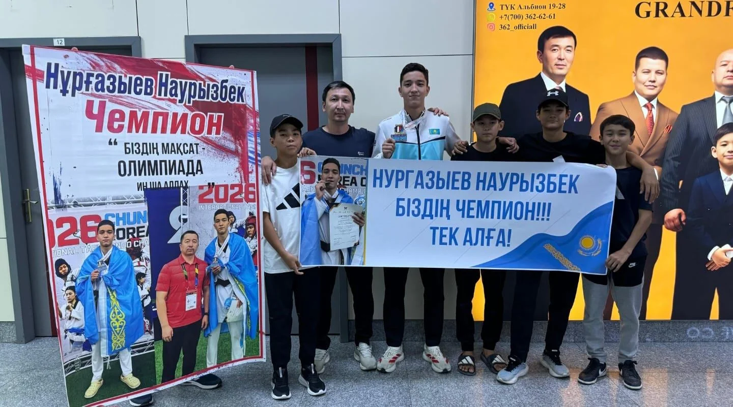 Маңғыстаулық таэквондошы Корея төрінде топ жарды